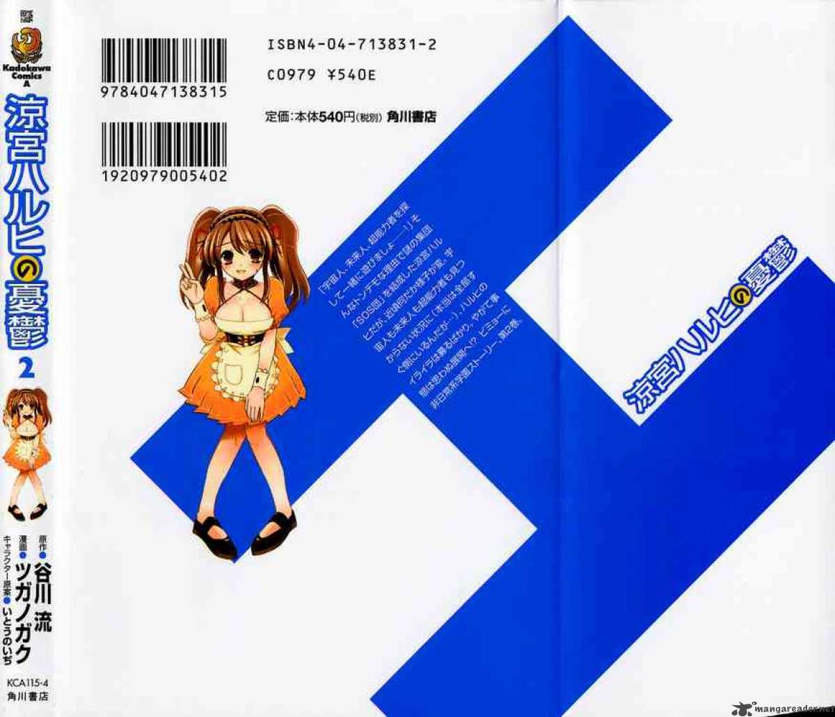 The Melancholy Of Haruhi Suzumiya 9 41