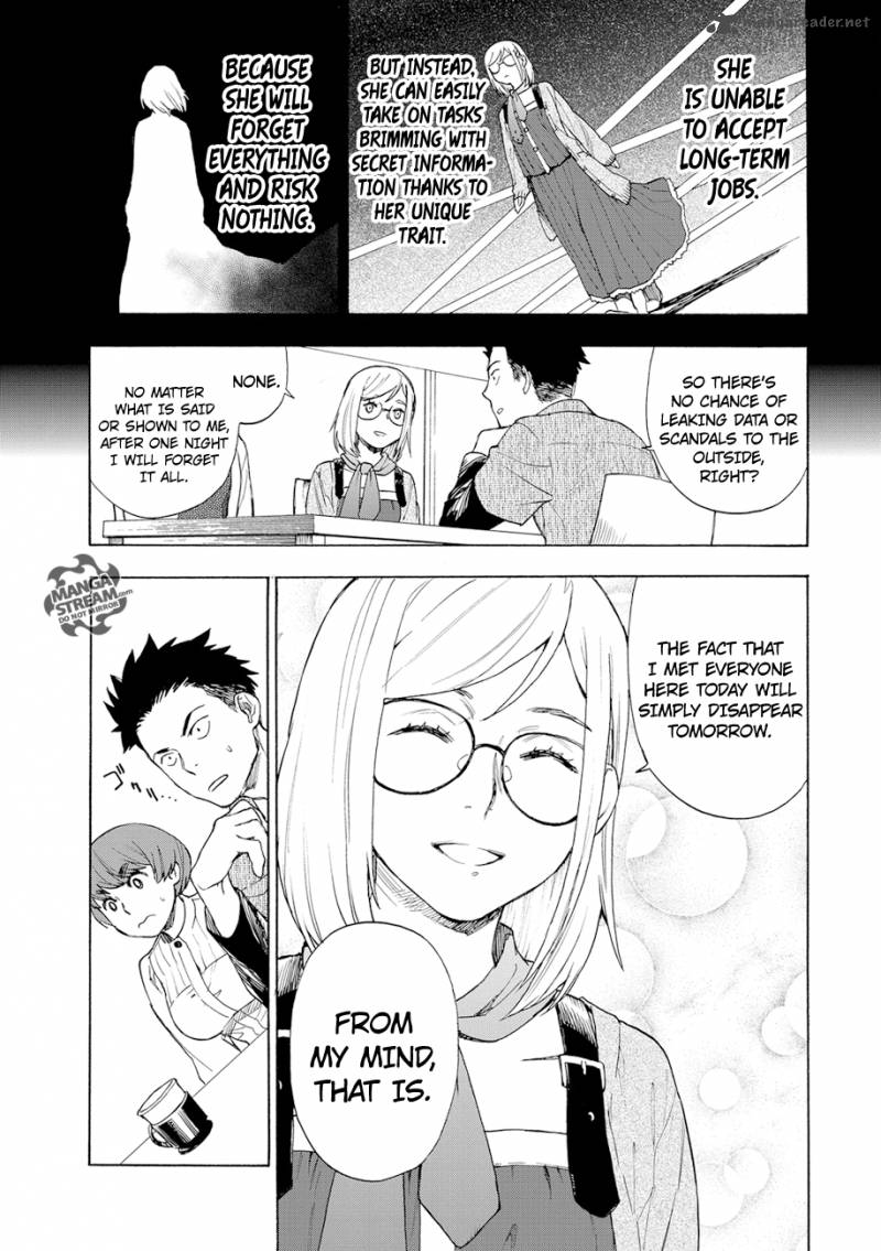 The Memorandum Of Kyoko Okitegami 1 17