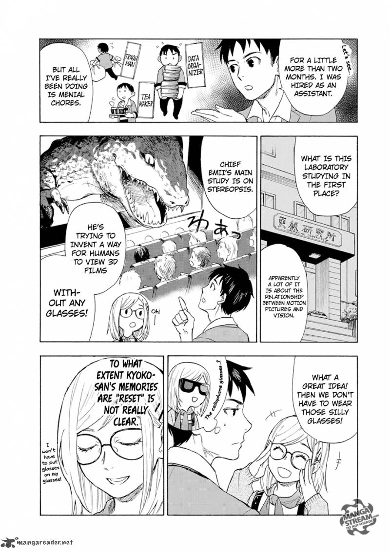The Memorandum Of Kyoko Okitegami 1 21