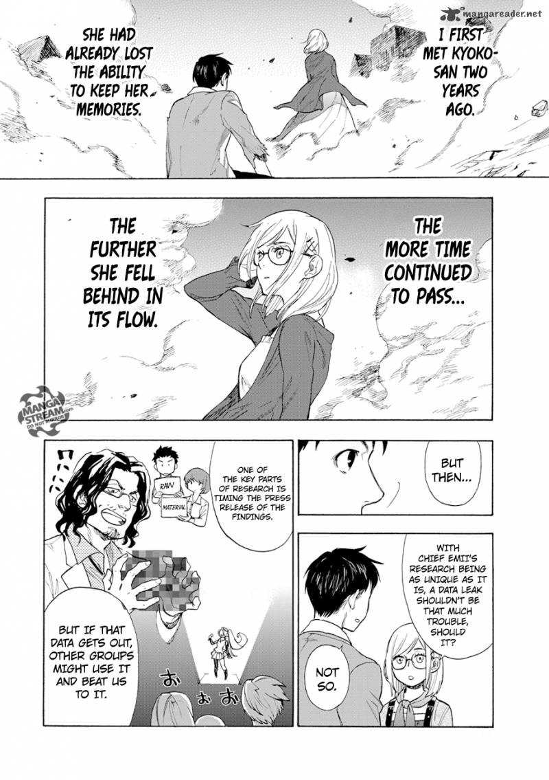 The Memorandum Of Kyoko Okitegami 1 22