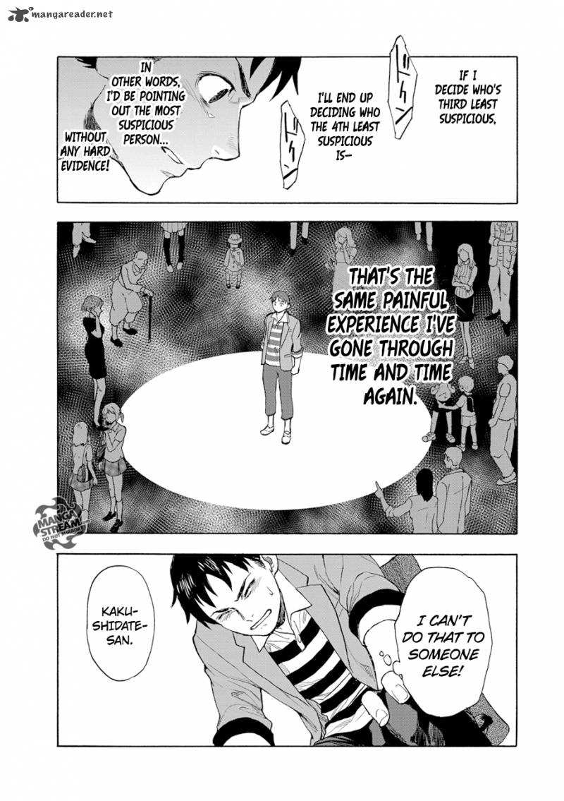 The Memorandum Of Kyoko Okitegami 1 25