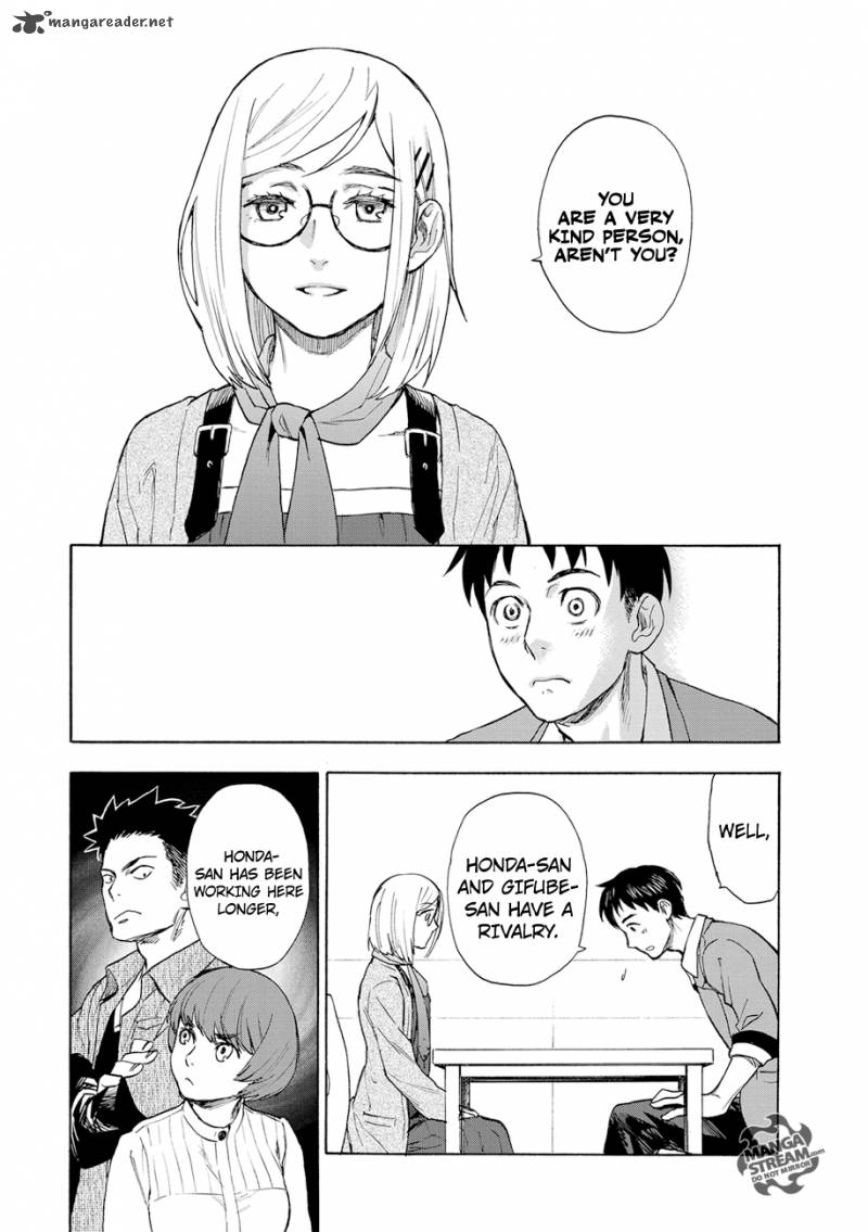 The Memorandum Of Kyoko Okitegami 1 26