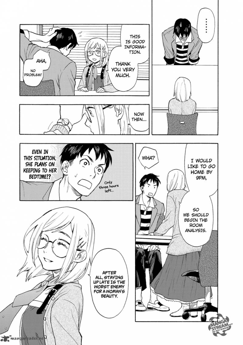The Memorandum Of Kyoko Okitegami 1 28