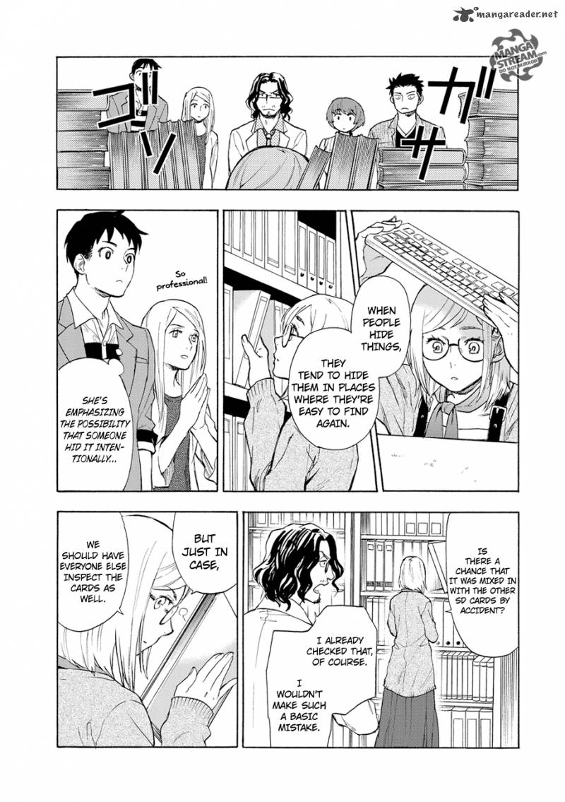 The Memorandum Of Kyoko Okitegami 1 29