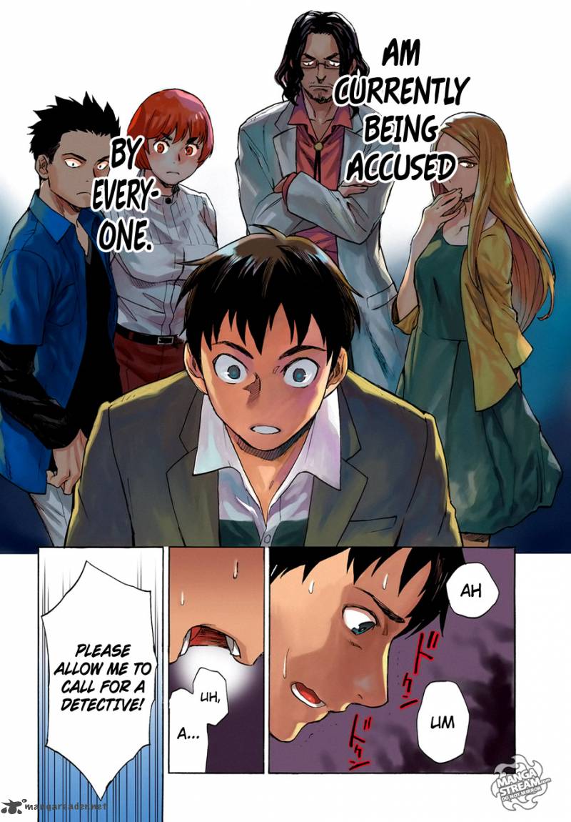 The Memorandum Of Kyoko Okitegami 1 3