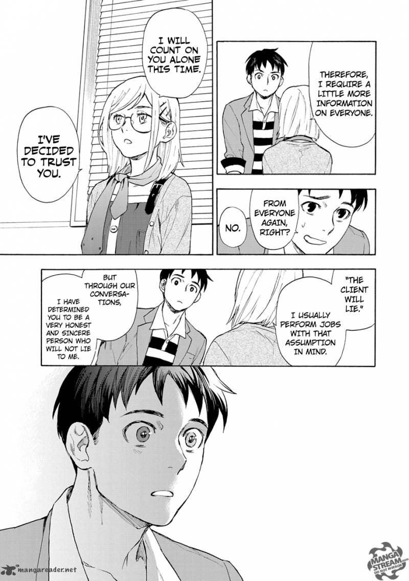 The Memorandum Of Kyoko Okitegami 1 33