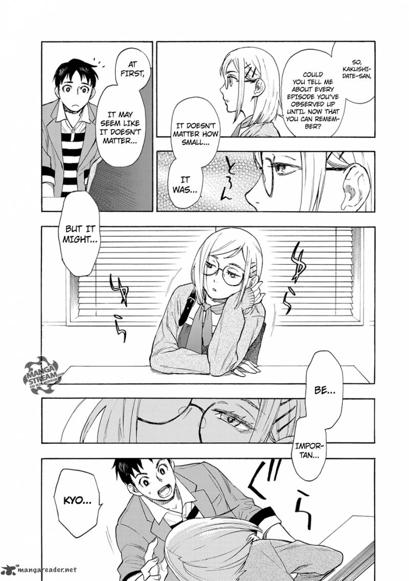 The Memorandum Of Kyoko Okitegami 1 35