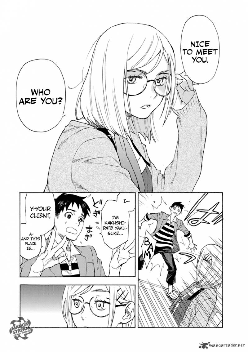 The Memorandum Of Kyoko Okitegami 1 38