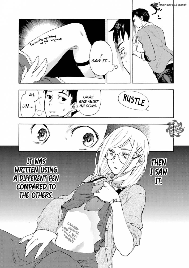 The Memorandum Of Kyoko Okitegami 1 42