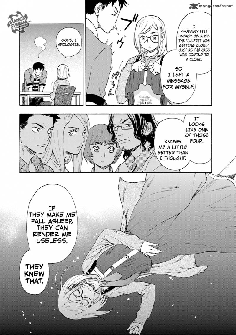 The Memorandum Of Kyoko Okitegami 1 45