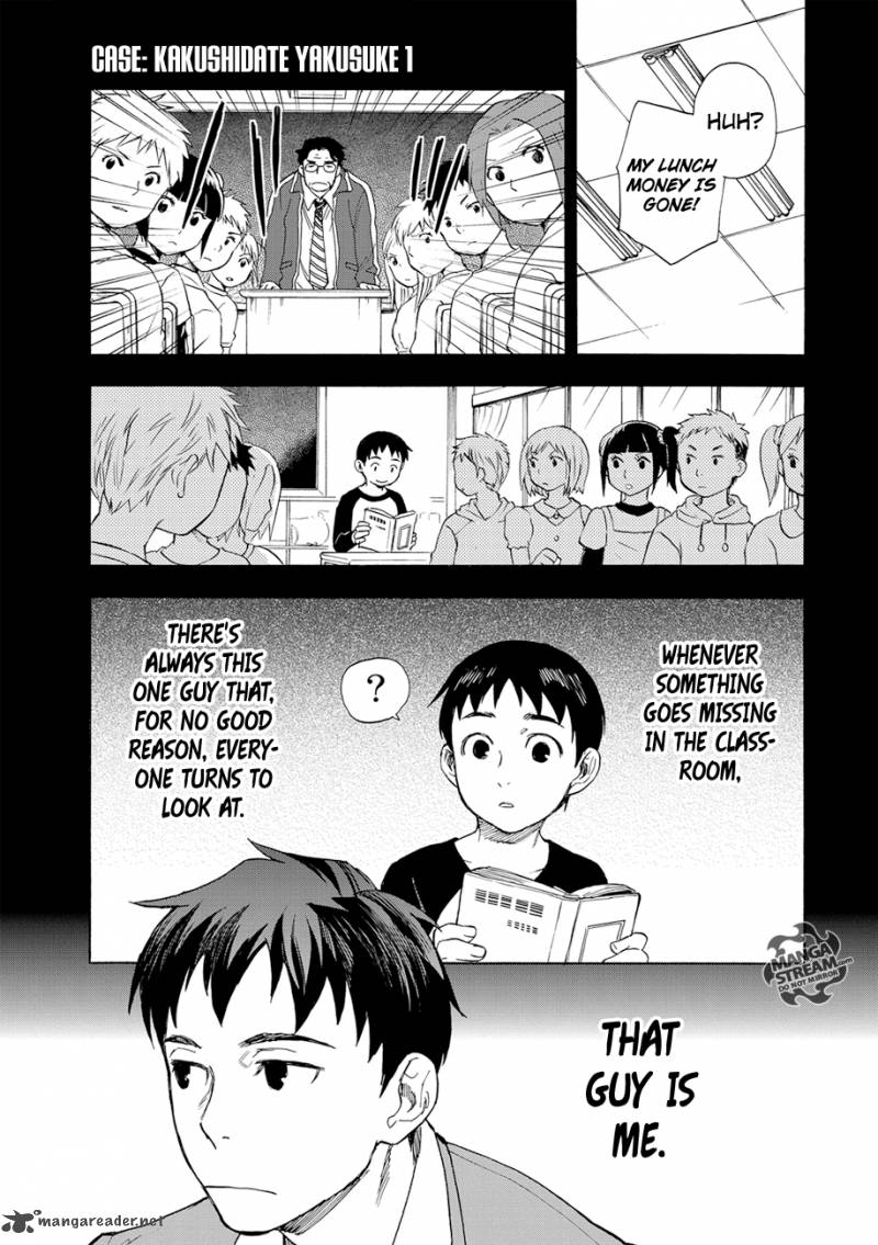 The Memorandum Of Kyoko Okitegami 1 5
