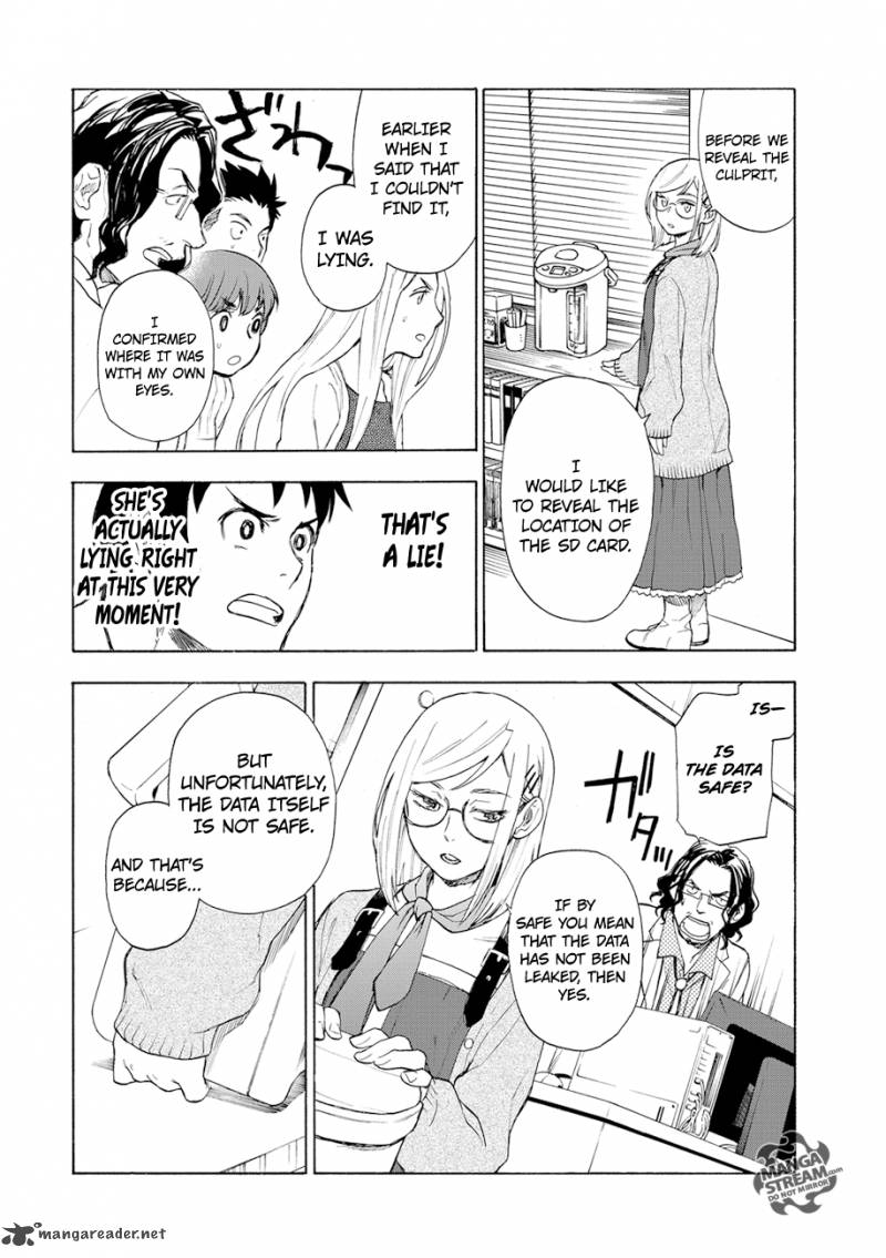 The Memorandum Of Kyoko Okitegami 1 51