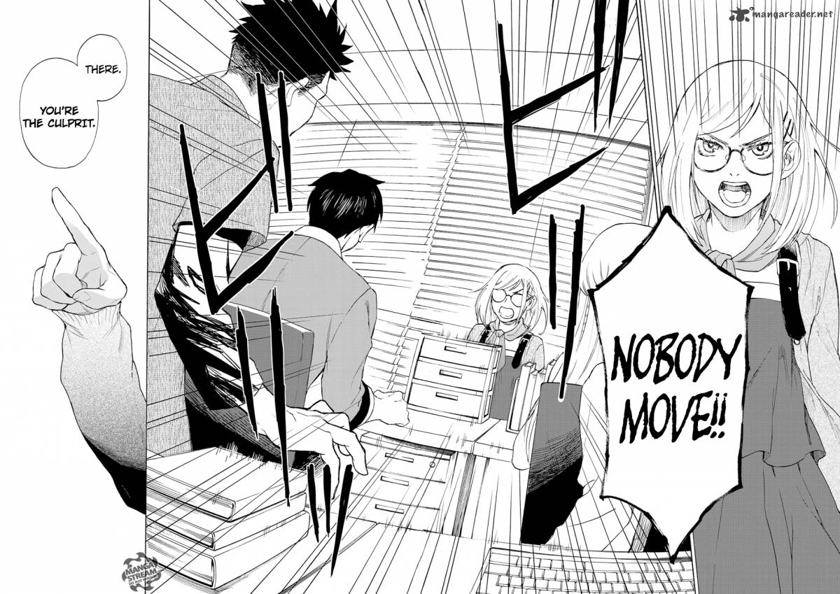 The Memorandum Of Kyoko Okitegami 1 53