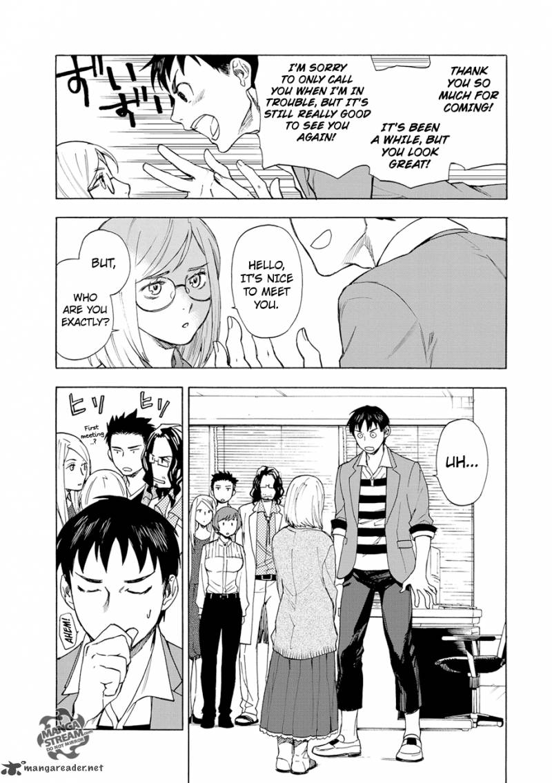 The Memorandum Of Kyoko Okitegami 1 9
