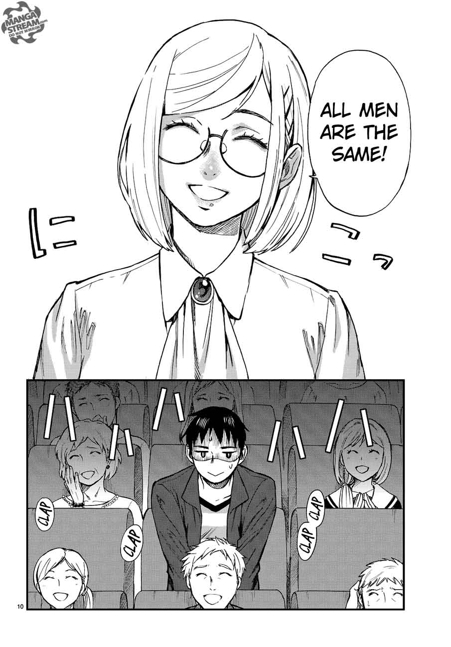 The Memorandum Of Kyoko Okitegami 10 10