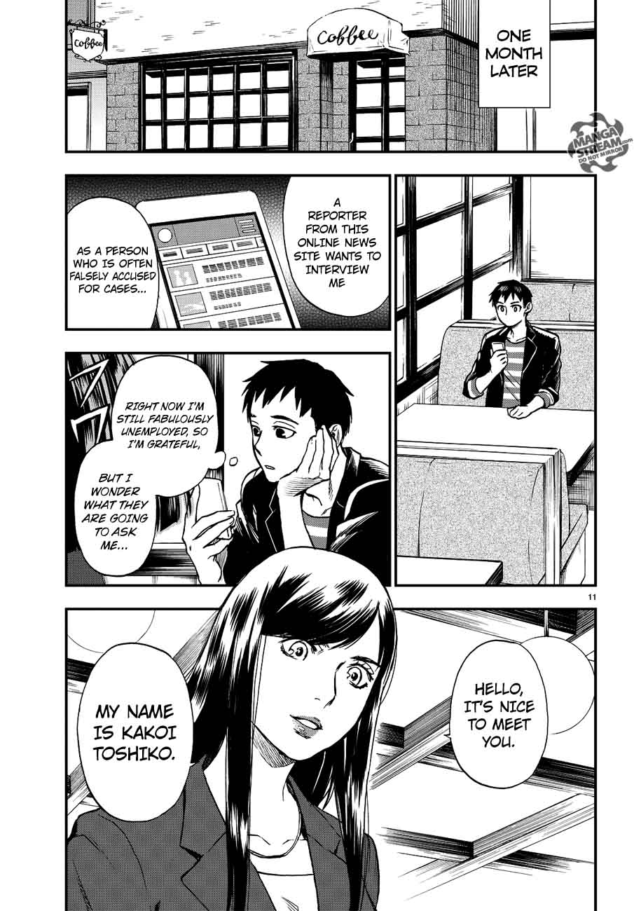 The Memorandum Of Kyoko Okitegami 10 11