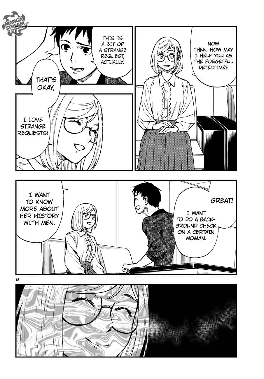 The Memorandum Of Kyoko Okitegami 10 18