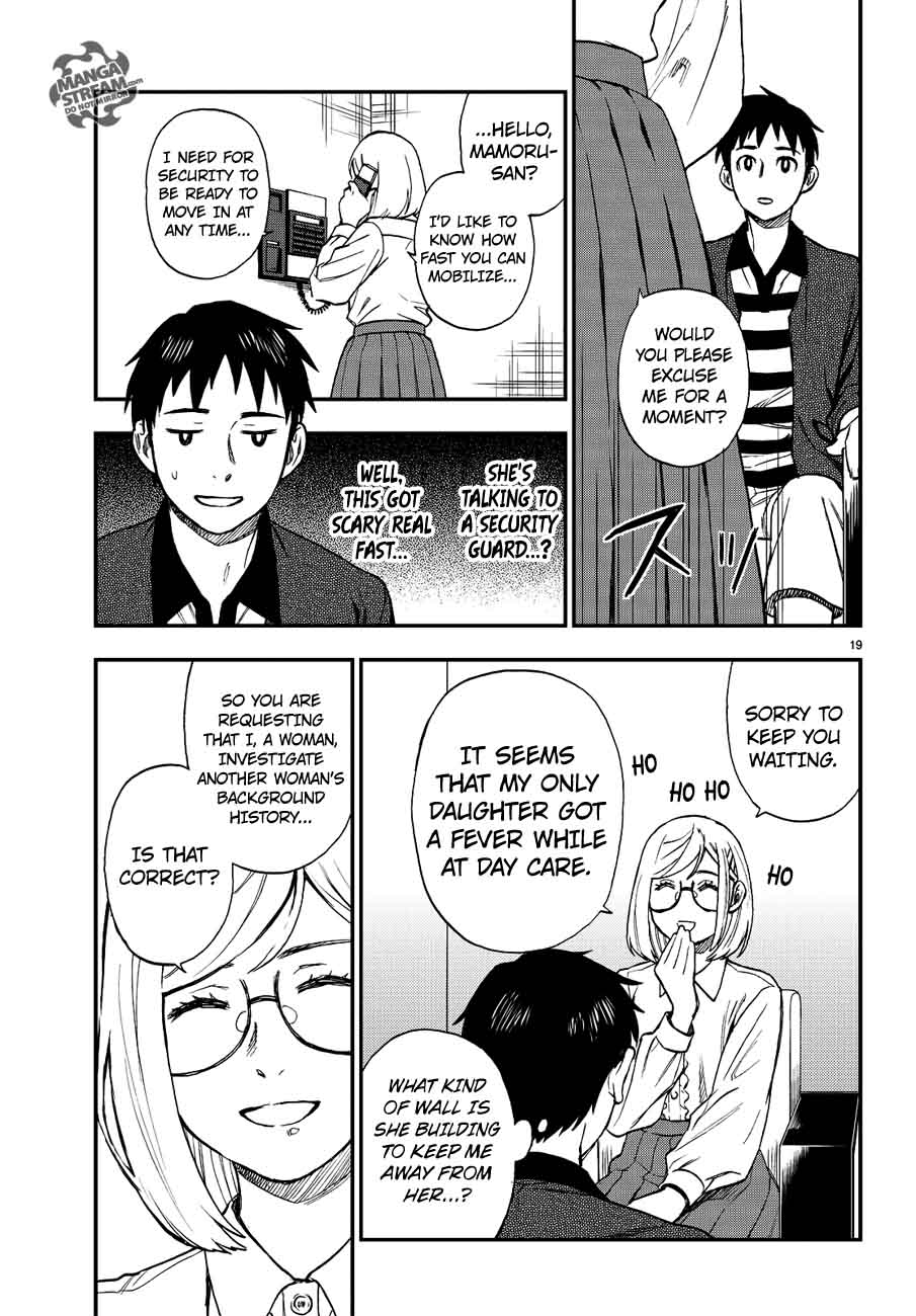 The Memorandum Of Kyoko Okitegami 10 19