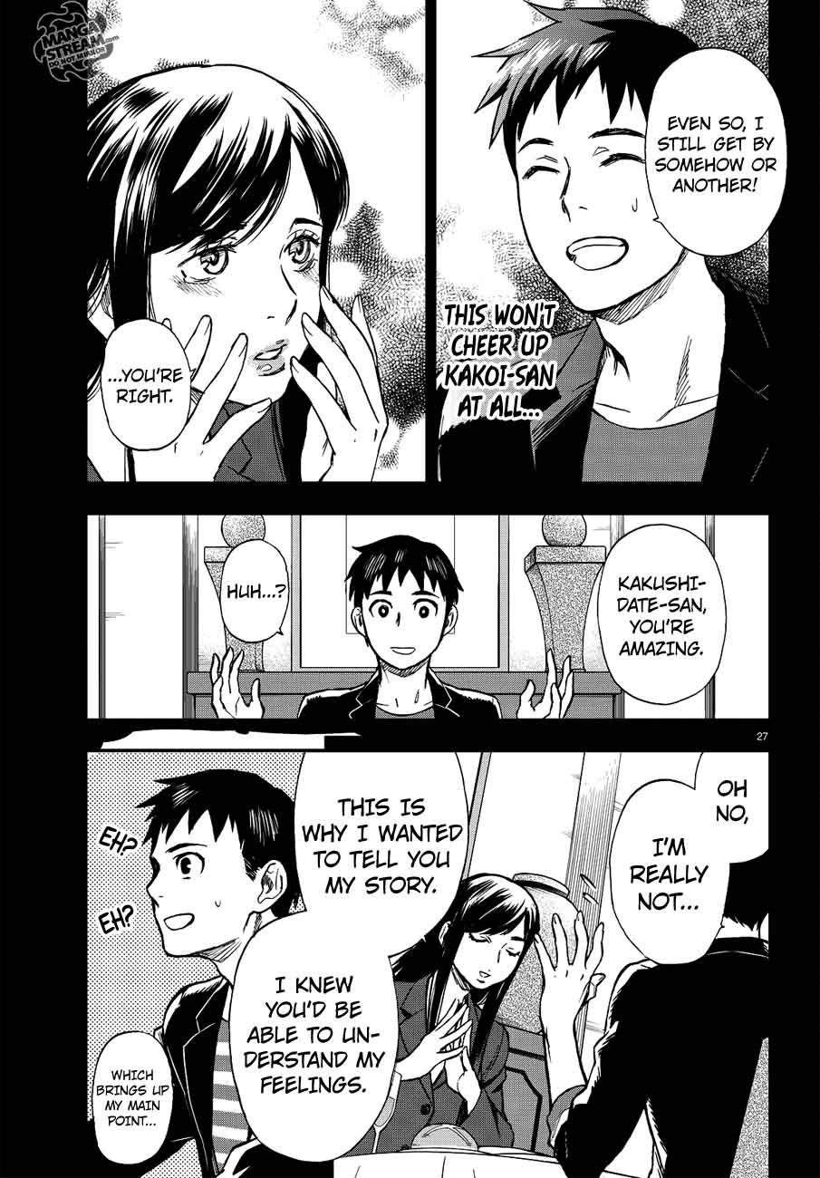 The Memorandum Of Kyoko Okitegami 10 27