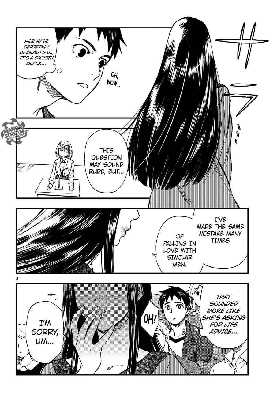 The Memorandum Of Kyoko Okitegami 10 8