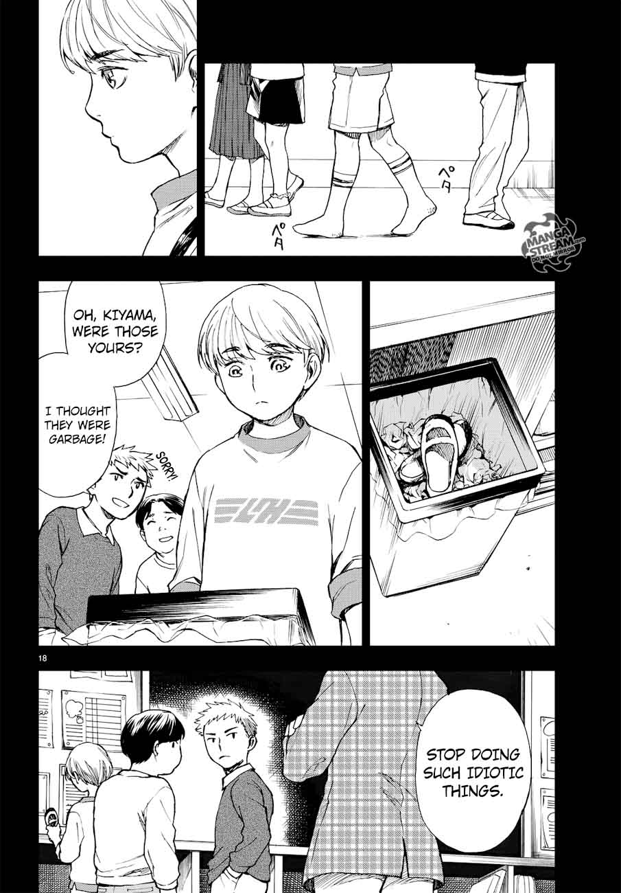 The Memorandum Of Kyoko Okitegami 12 18
