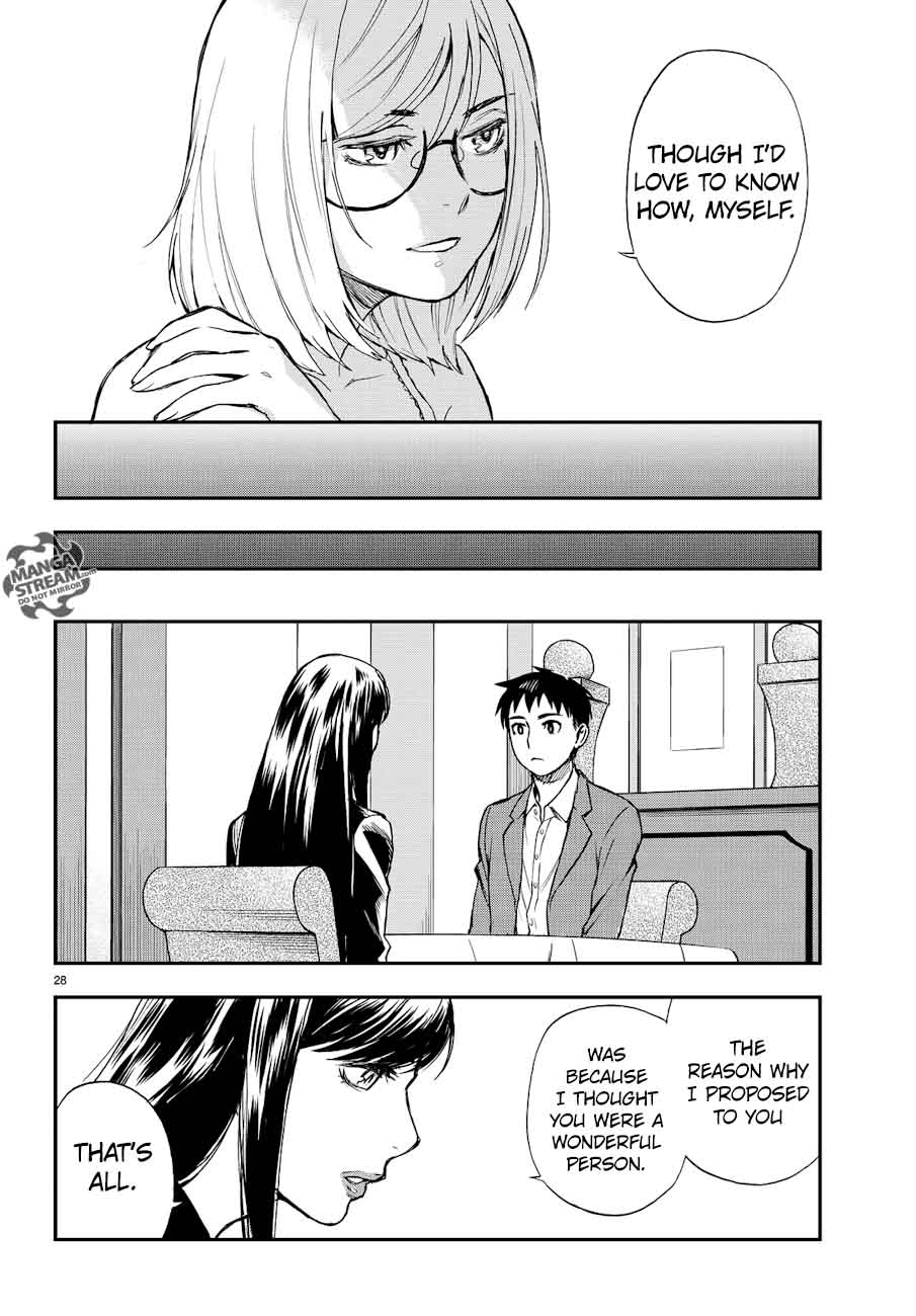 The Memorandum Of Kyoko Okitegami 12 28