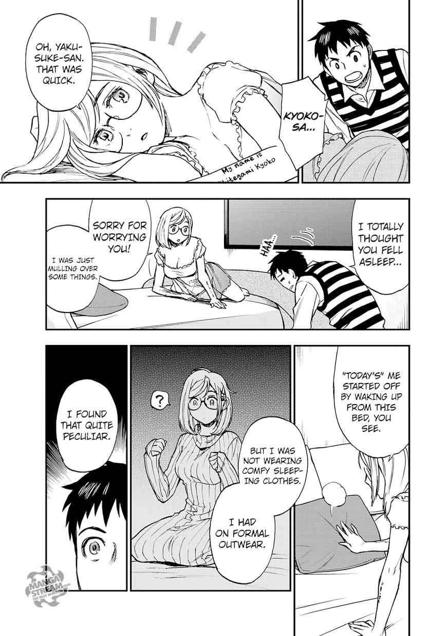 The Memorandum Of Kyoko Okitegami 14 11