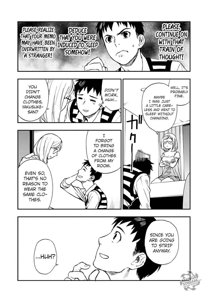 The Memorandum Of Kyoko Okitegami 14 12