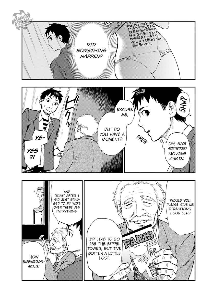 The Memorandum Of Kyoko Okitegami 14 31