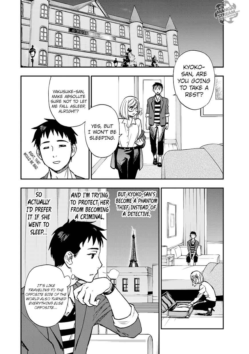 The Memorandum Of Kyoko Okitegami 14 4