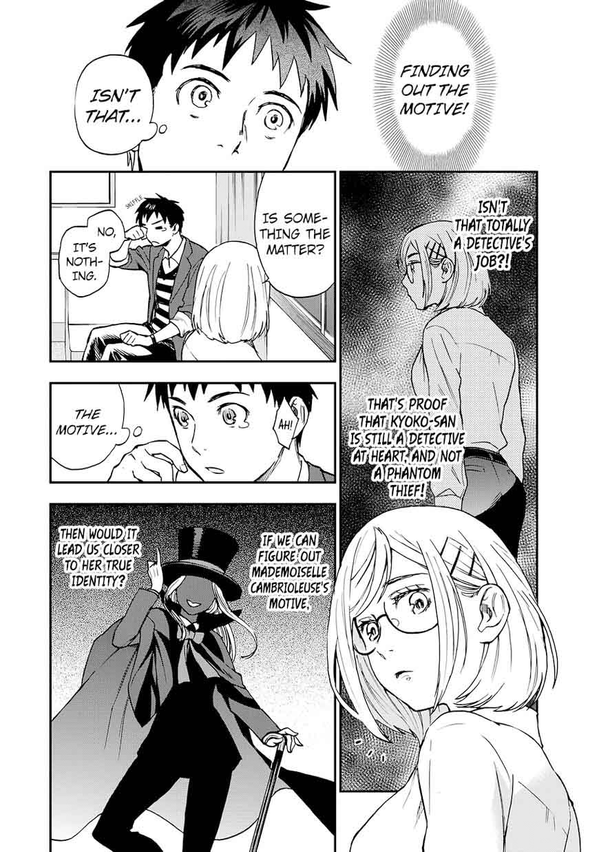 The Memorandum Of Kyoko Okitegami 14 6
