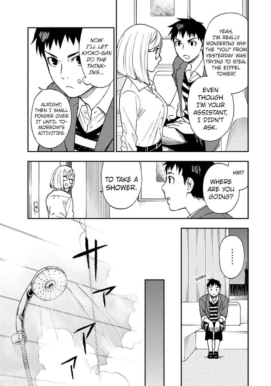 The Memorandum Of Kyoko Okitegami 14 7