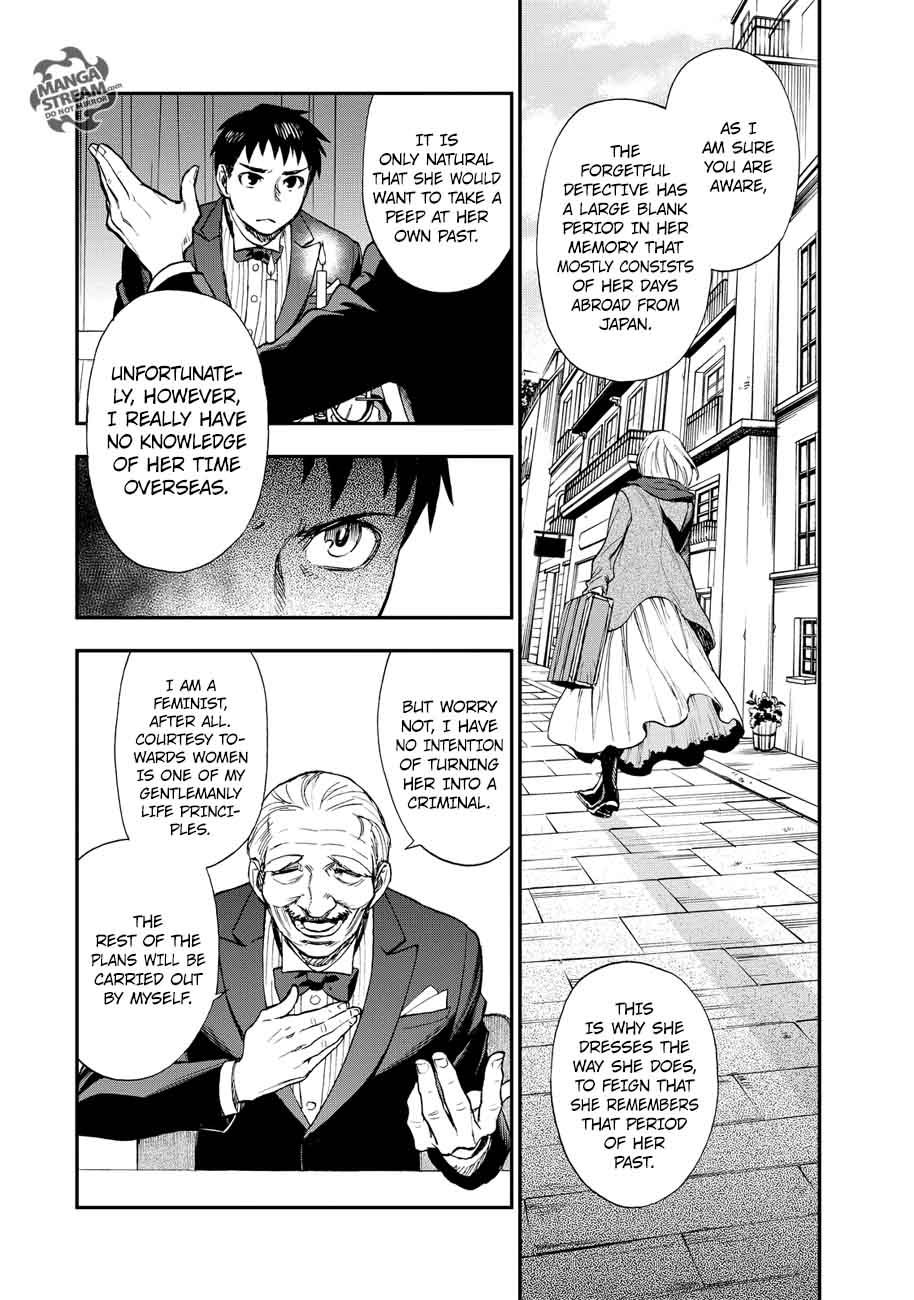The Memorandum Of Kyoko Okitegami 15 11