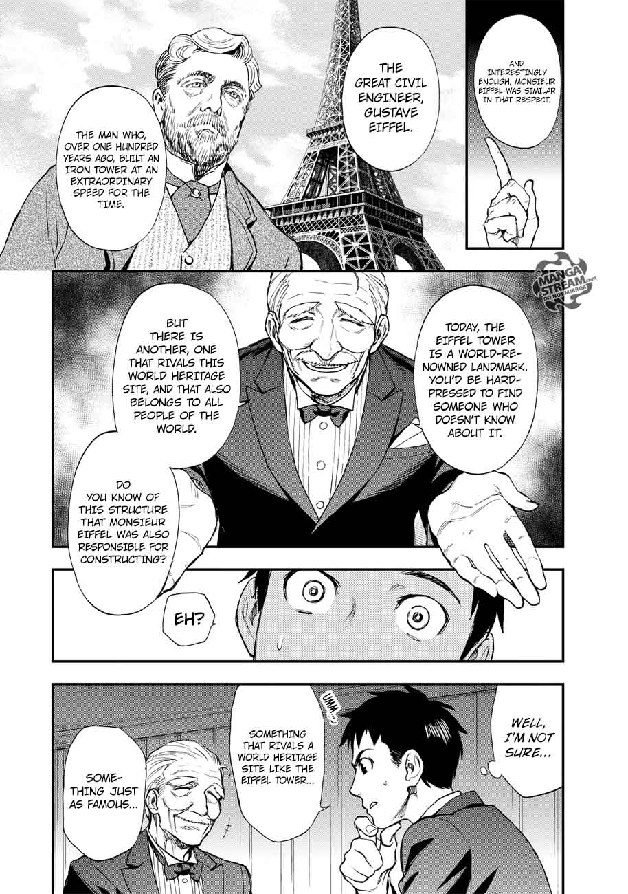 The Memorandum Of Kyoko Okitegami 15 15