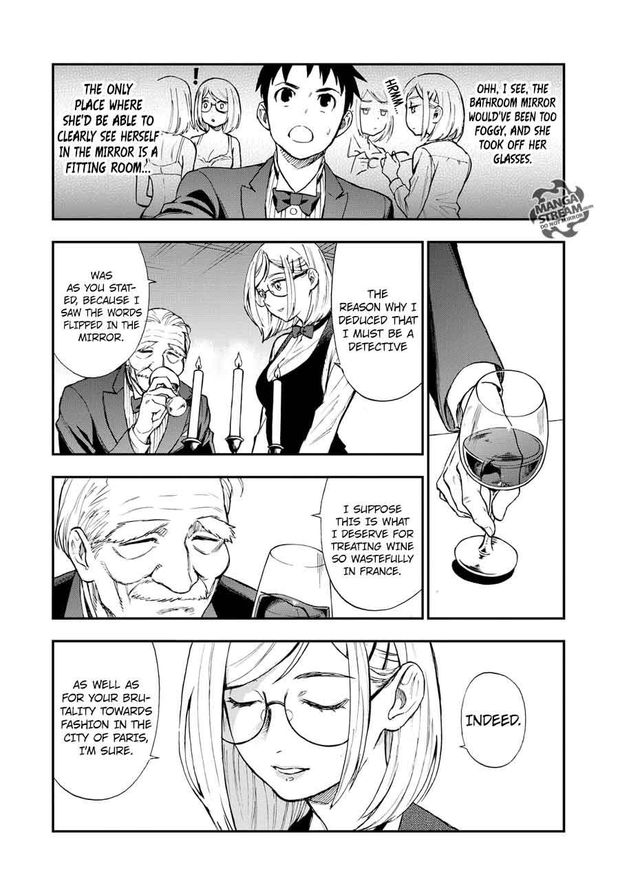 The Memorandum Of Kyoko Okitegami 15 27
