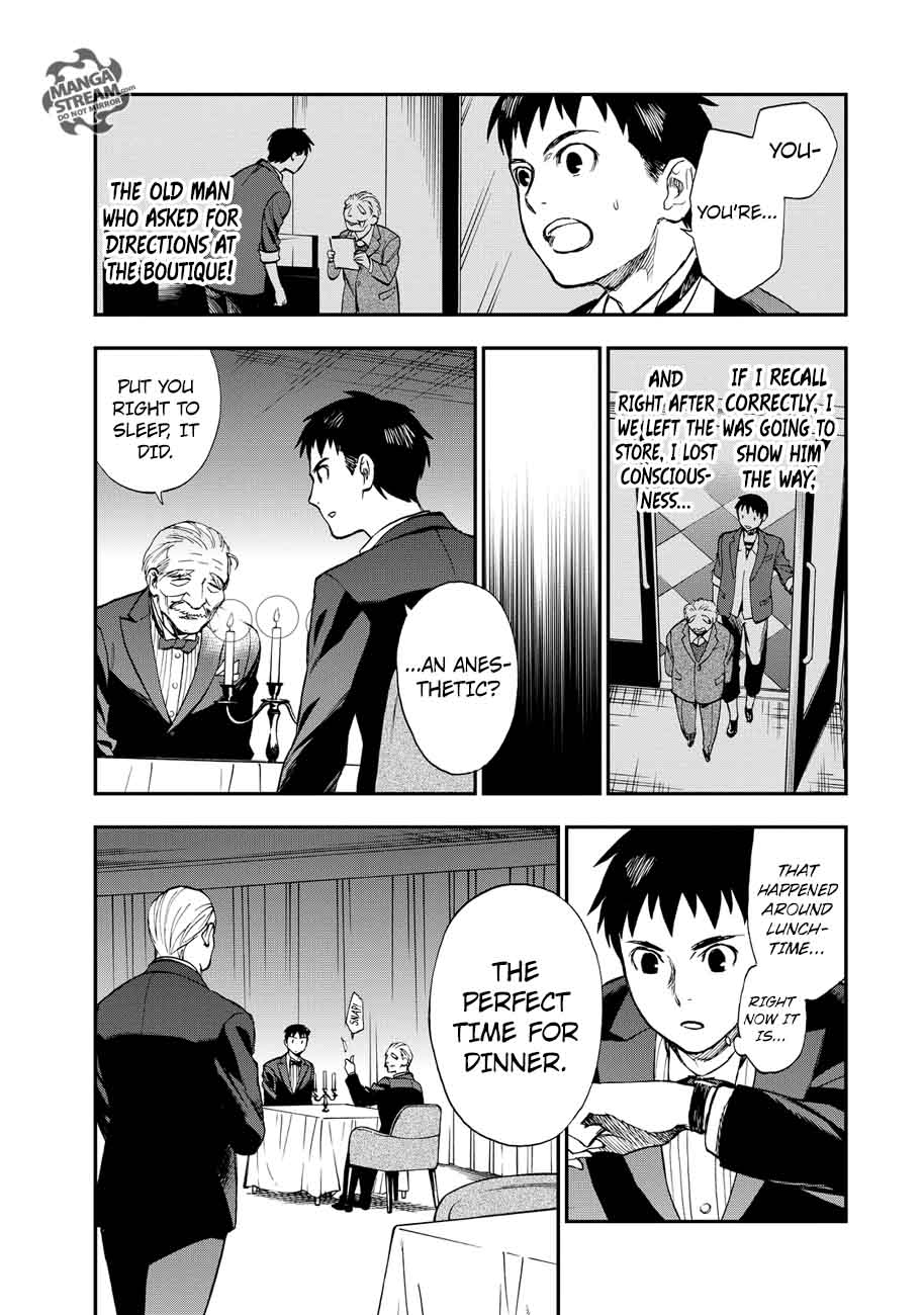 The Memorandum Of Kyoko Okitegami 15 4