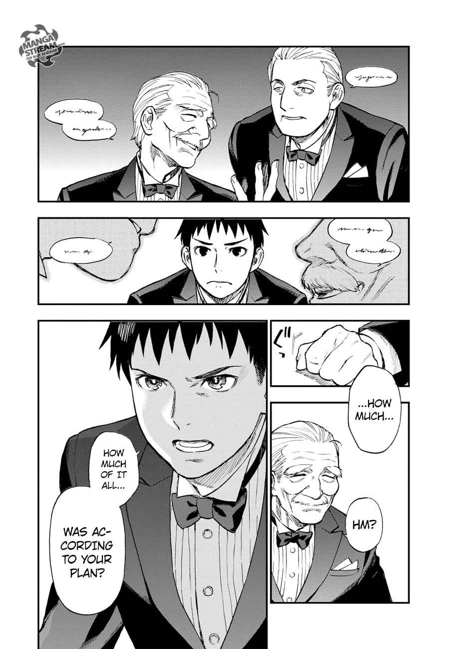 The Memorandum Of Kyoko Okitegami 15 5