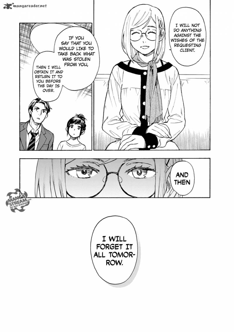 The Memorandum Of Kyoko Okitegami 2 18