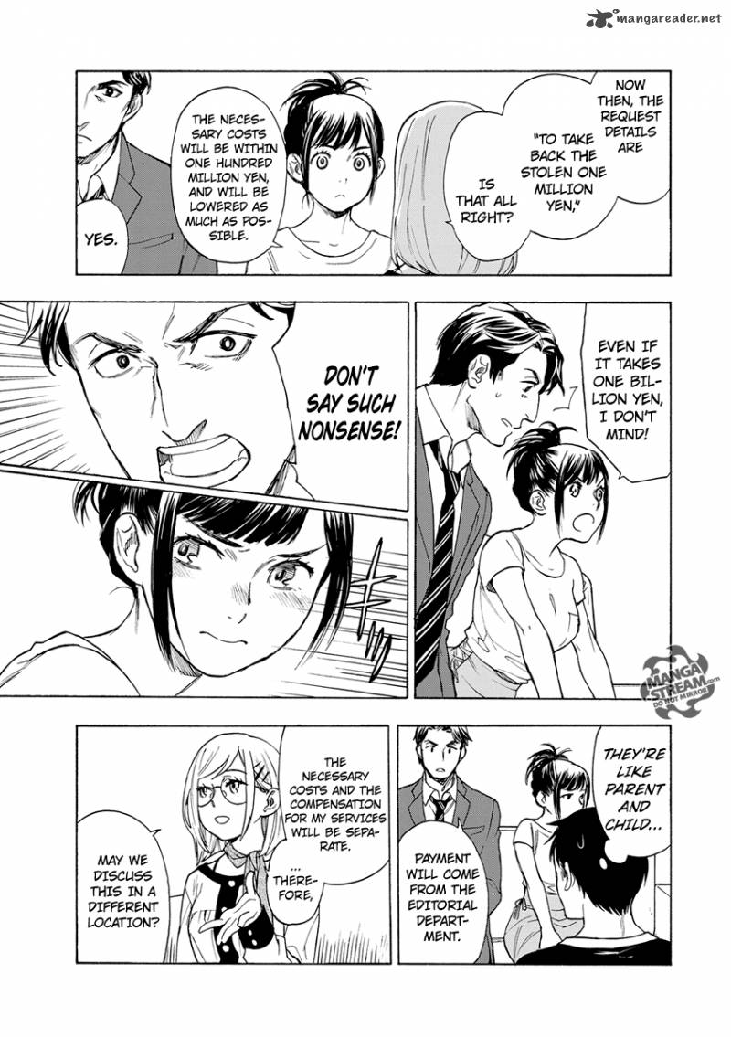The Memorandum Of Kyoko Okitegami 2 25