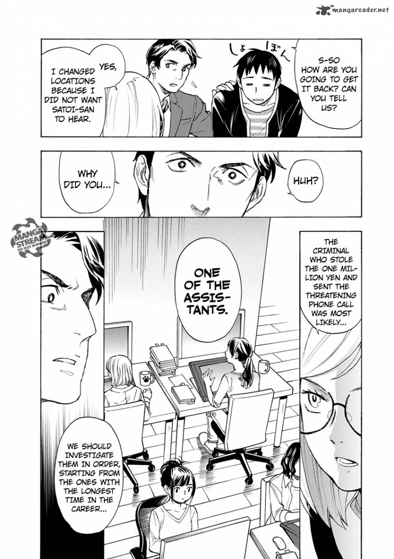 The Memorandum Of Kyoko Okitegami 2 29