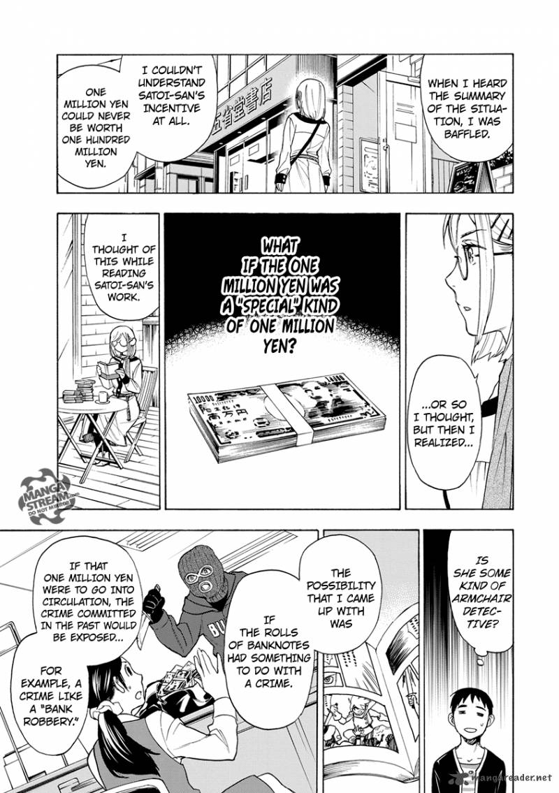 The Memorandum Of Kyoko Okitegami 2 33