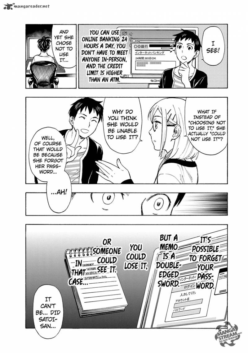 The Memorandum Of Kyoko Okitegami 2 39