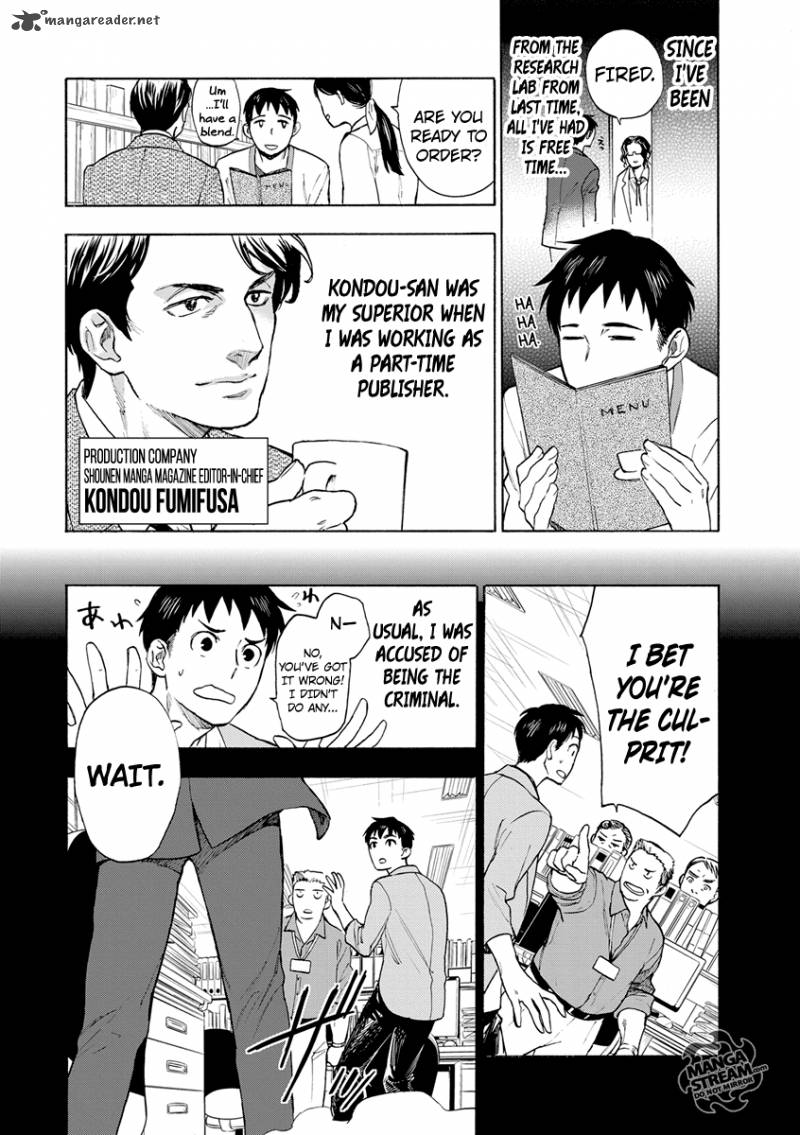 The Memorandum Of Kyoko Okitegami 2 4