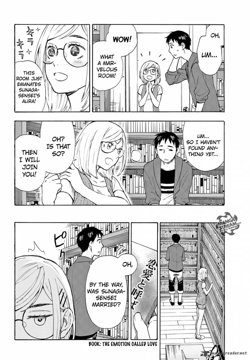 The Memorandum Of Kyoko Okitegami 3 20