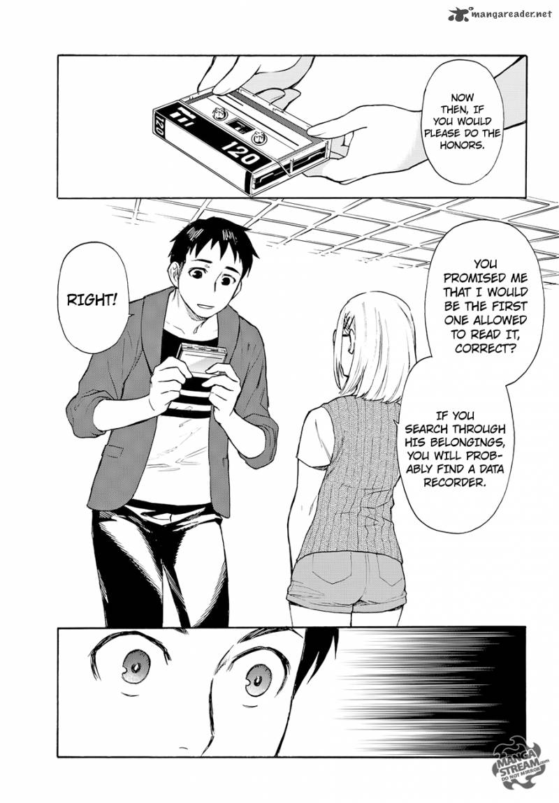 The Memorandum Of Kyoko Okitegami 3 35