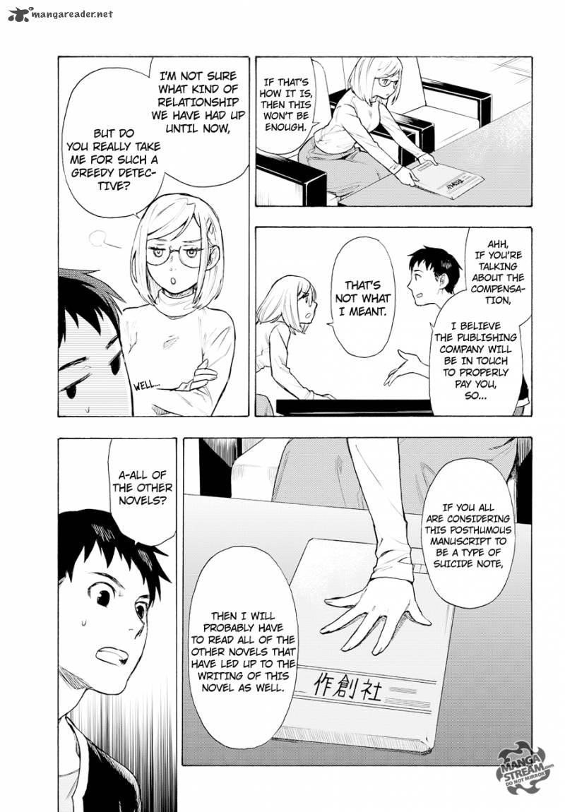 The Memorandum Of Kyoko Okitegami 4 14