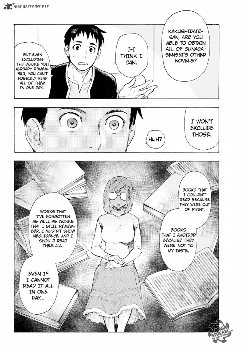 The Memorandum Of Kyoko Okitegami 4 15