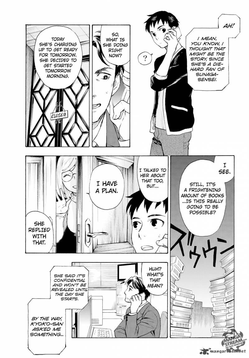 The Memorandum Of Kyoko Okitegami 4 18