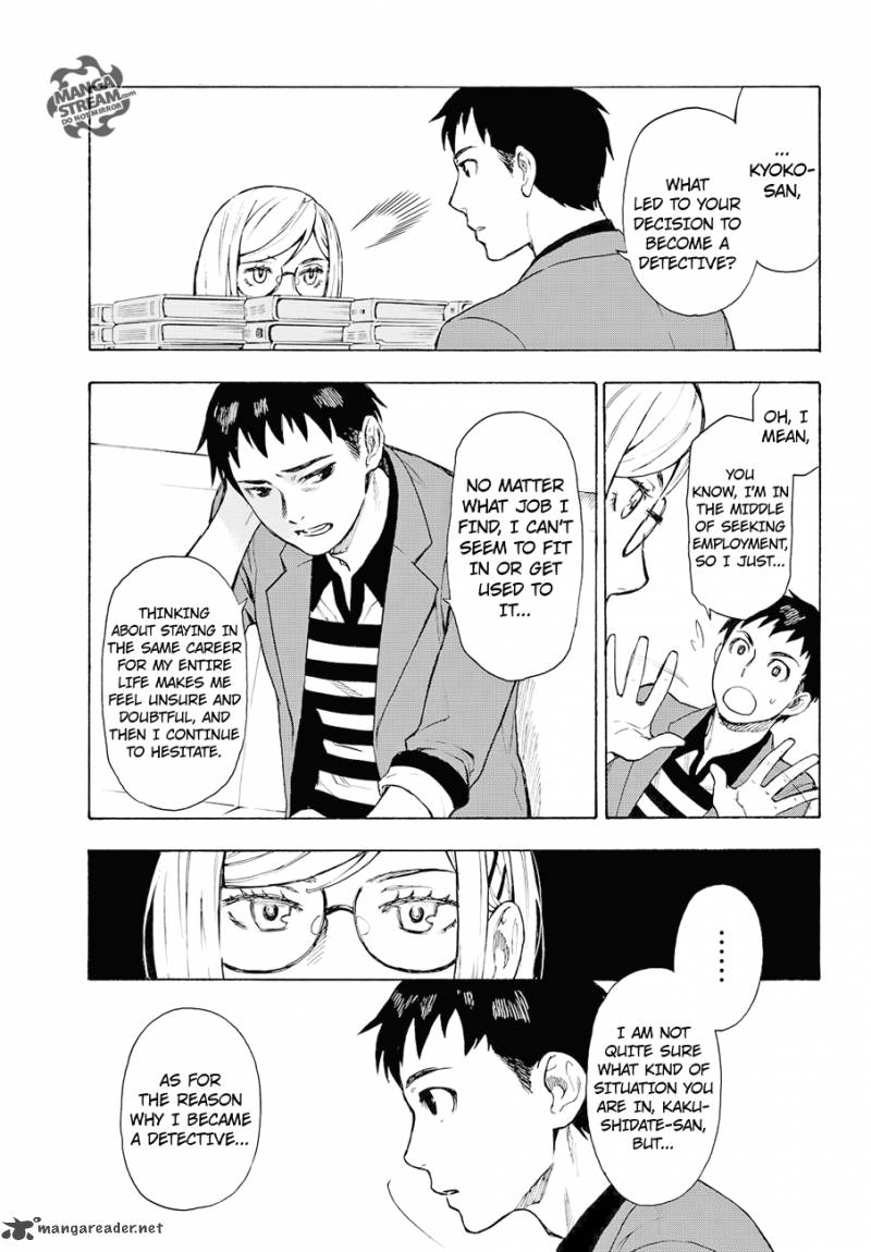 The Memorandum Of Kyoko Okitegami 4 38