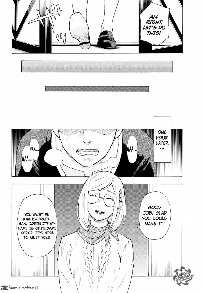 The Memorandum Of Kyoko Okitegami 4 5